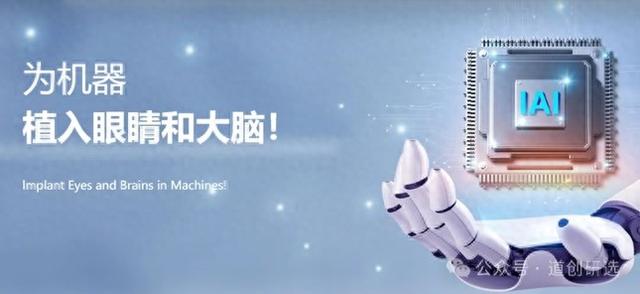 凌云光，机器视觉龙头，为机器植入眼睛和大脑，相关核心要点梳理