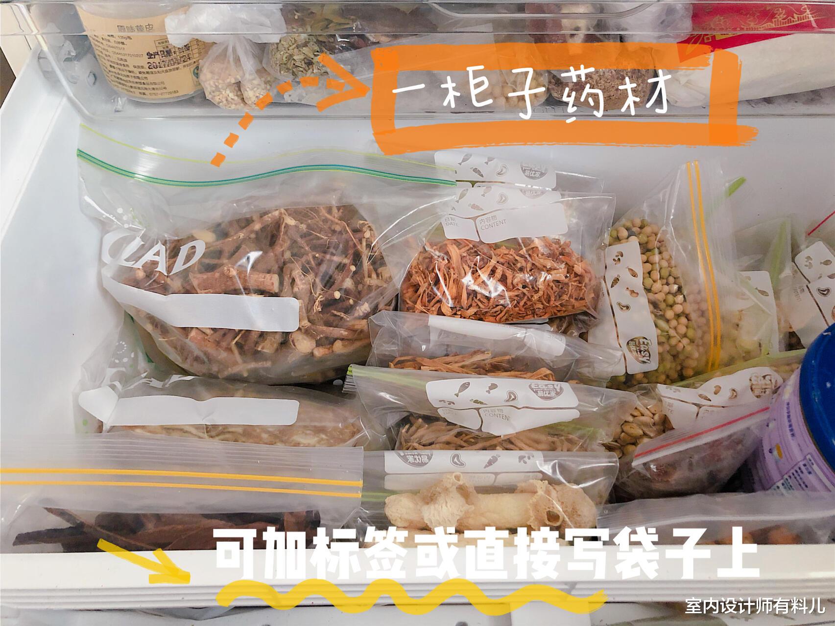 \＂冰箱8不放，放了家难旺\＂，不管家里冰箱多大，千万别放这8样东西