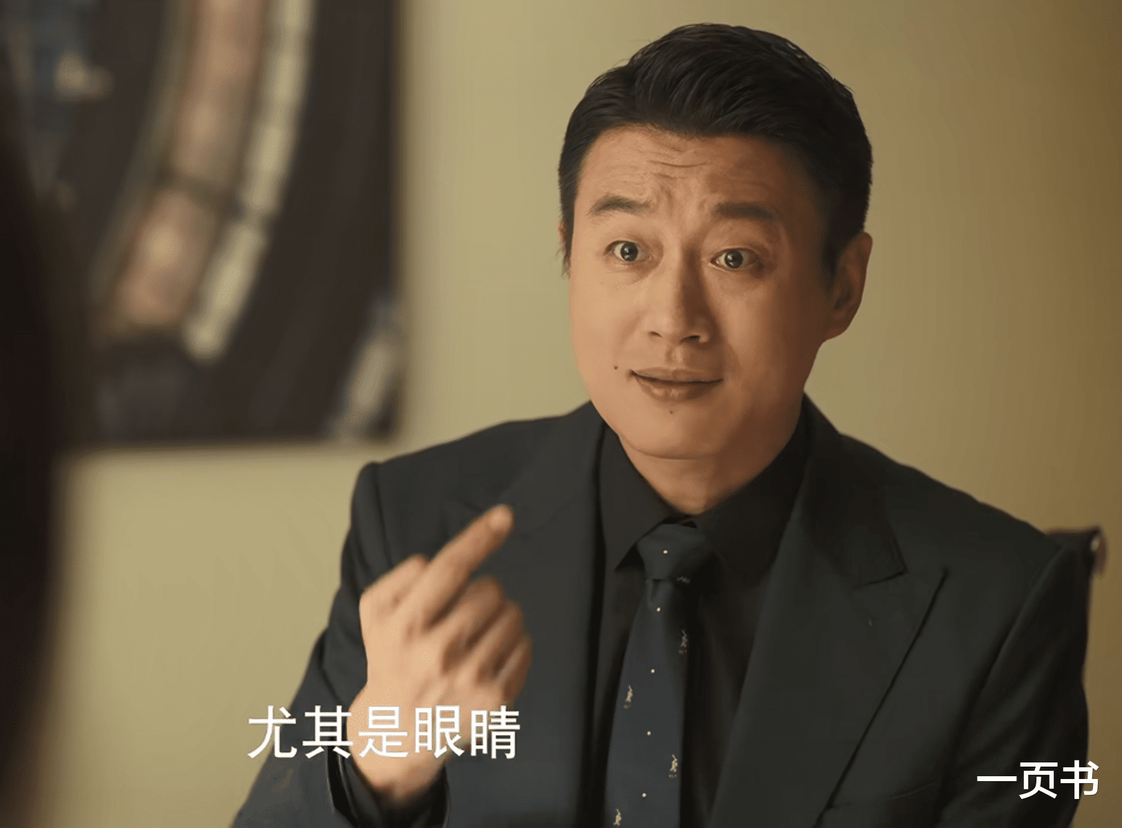 《玫瑰的故事》大结局：黄亦玫害死傅家明？庄国栋为此，孤独一生