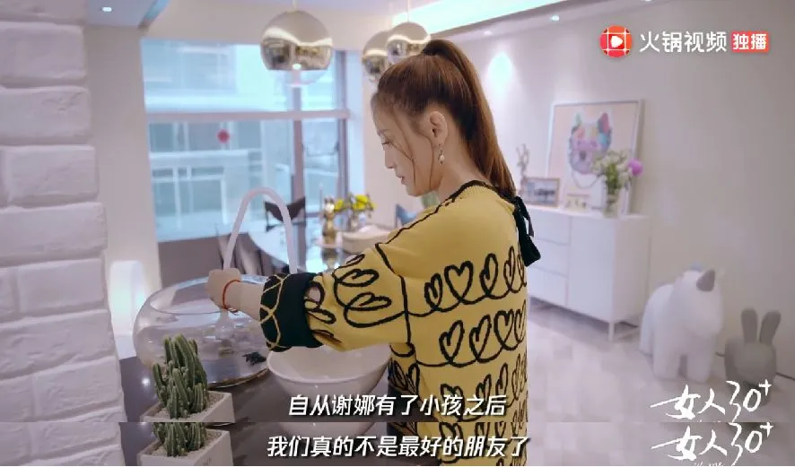 45岁陈乔恩大婚:男方黑历史一堆,她为何还是义无反顾?