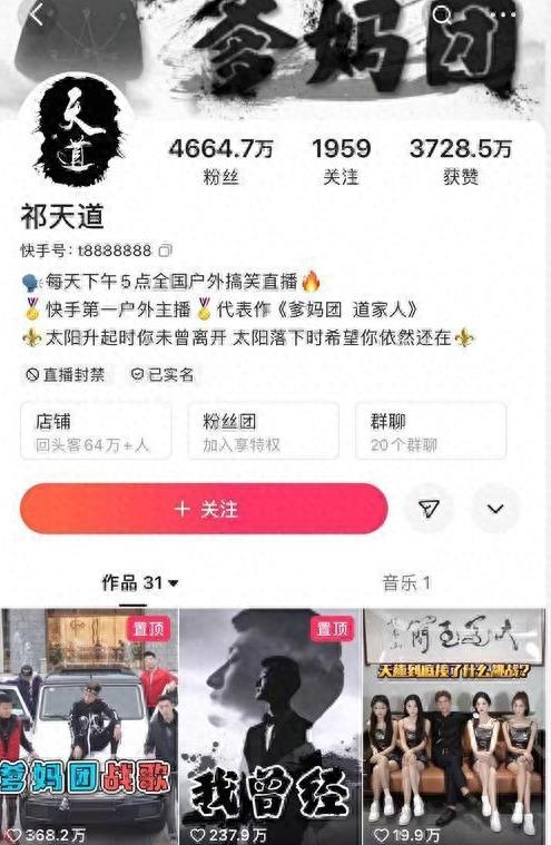 如此低俗成超级网红,社会这是怎么了?