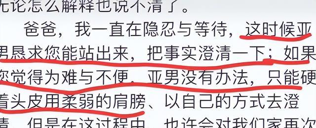 离婚两年,大衣哥儿子和前儿媳的生活差别太大,看完有些心酸