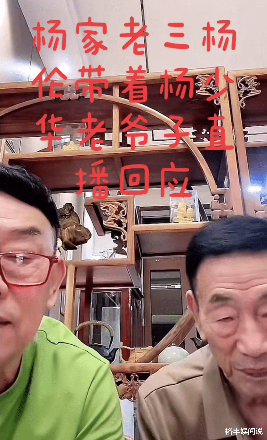李宽正式向杨少华杨议道歉！郭德纲再次遭抨击：不赖郑好赖大人