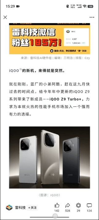 當(dāng)AI OS成必答題，OriginOS 5給出了標(biāo)準(zhǔn)答案