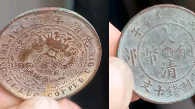 这枚湘字版大清铜币，代表的不仅仅是价值，还有辛酸