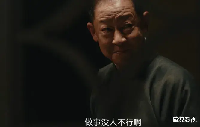 收视率破2,王志文演技,王秀竹的身材,央视选剧眼光真是太毒了