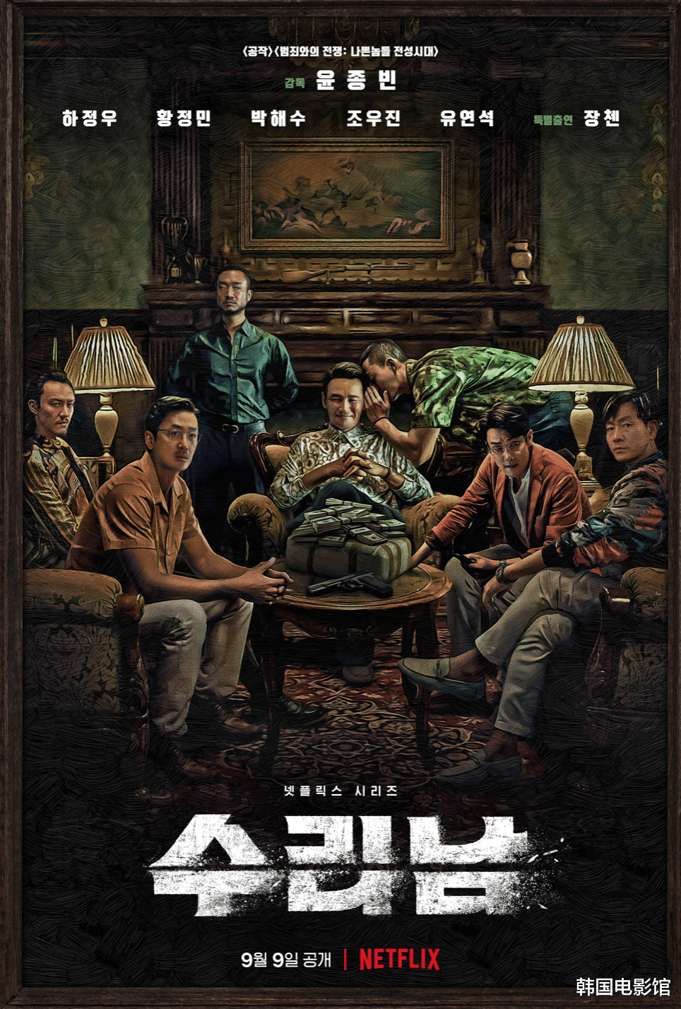 一口气刷完全集，Netflix顶级投资口碑崩盘！