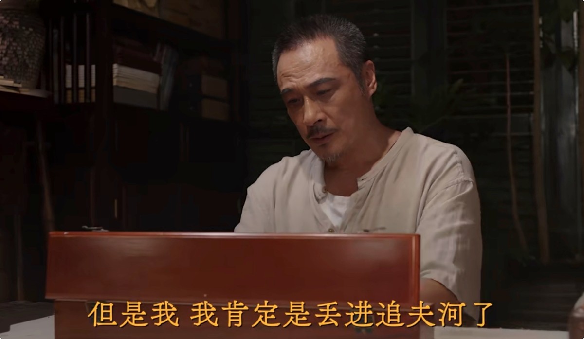 看完4集《边水往事》,我想说:以后,绝不能再低估郭麒麟了