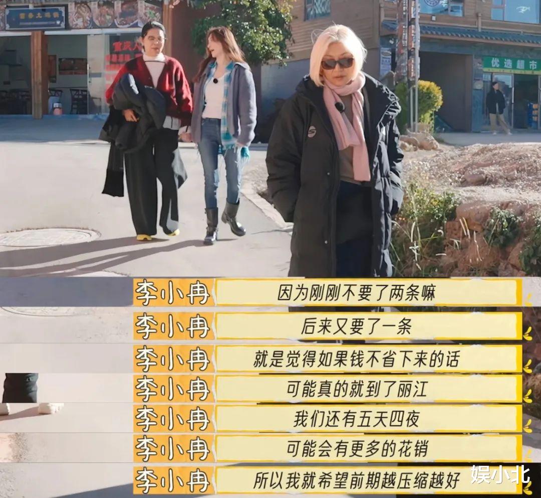 一群女人凑一起，就看出向太凭什么能撑起港娱一片天了