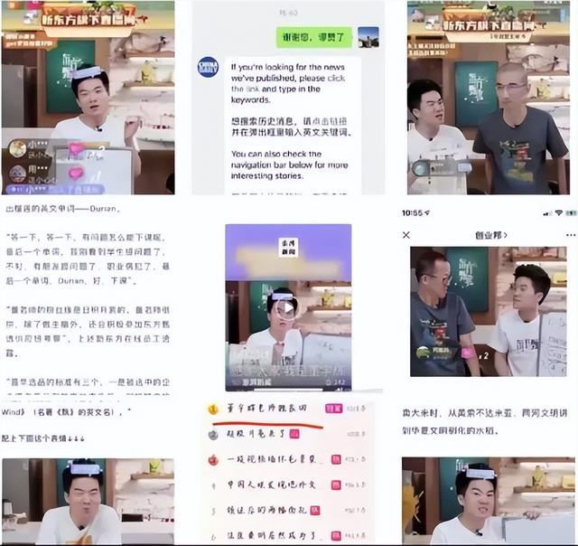 分家大变样!董宇辉告别新东方后,连面相都'开挂'了