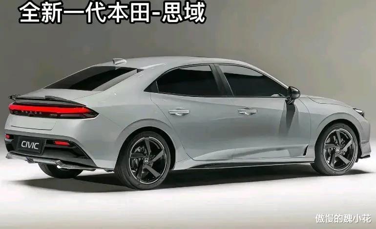 本田“思域”迎来重磅升级！外观神似小米SU7，内饰蜕变