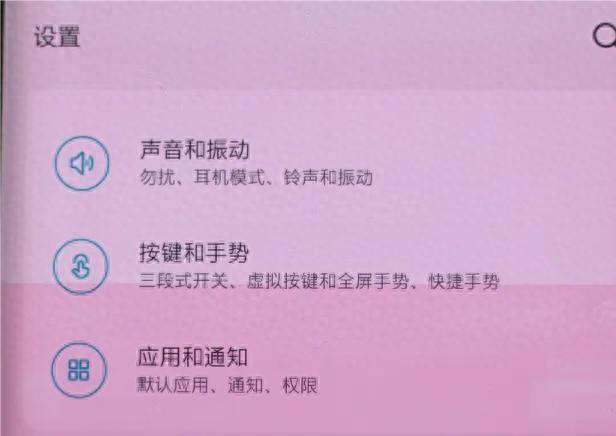 OLED屏幕会烧屏是个问题