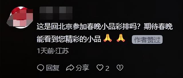 突发！演员牛莉疑似离婚，发文：后面都是一个人的旅程