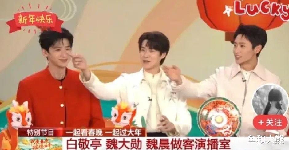 春山学后续来了!白敬亭时隔两月怒告数十人,专挑软柿子捏又被嘲