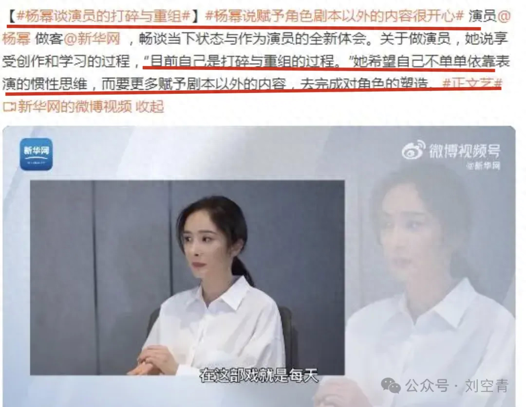 灵气没了,演技刻板,粉丝跑了,38岁的杨幂该何去何从?