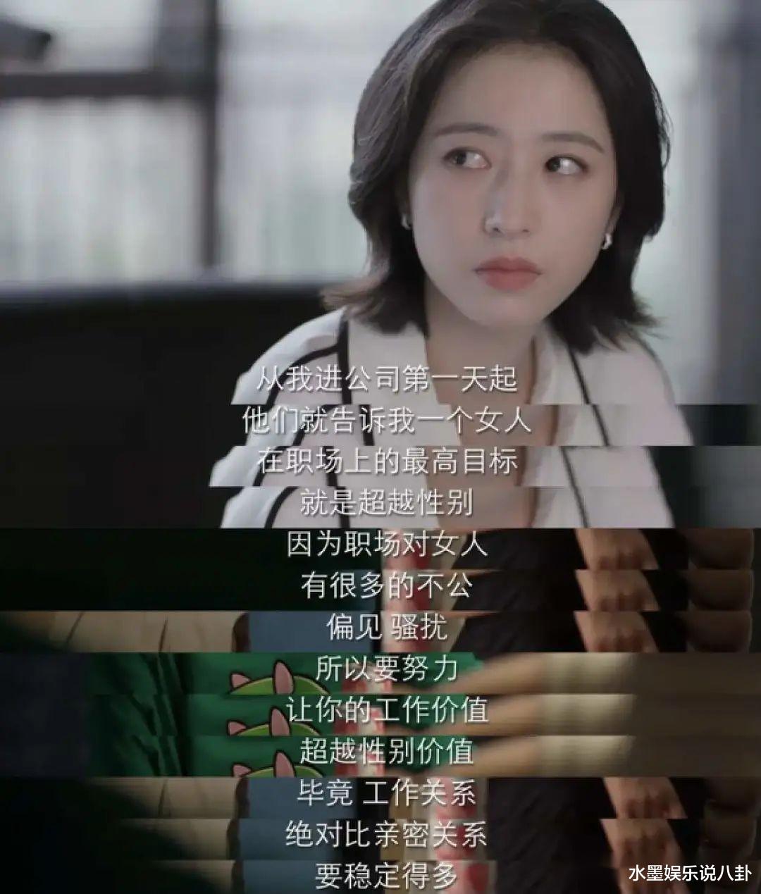 周雨彤，别再“收割”了！内娱的高富帅都已尽数被你“收入帐下”