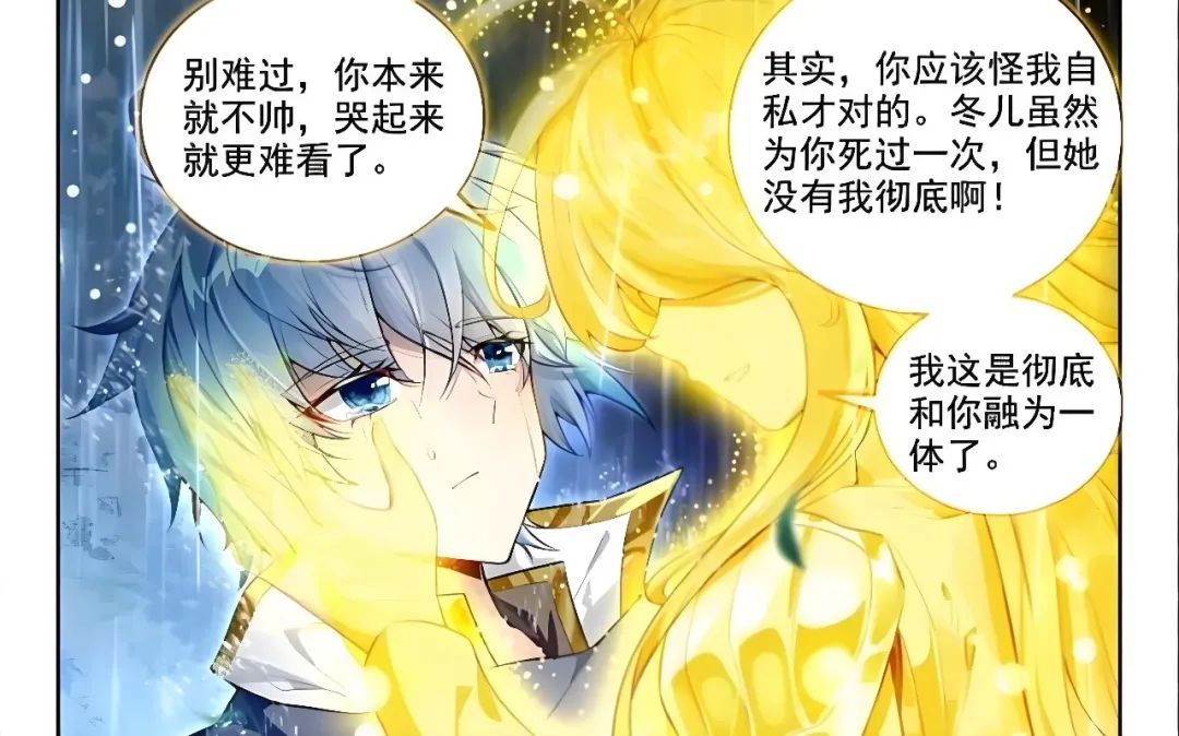 王秋儿将提前献祭？死前亲吻霍雨浩，官方想复刻小舞的辉煌，惨遭观众无情吐槽！