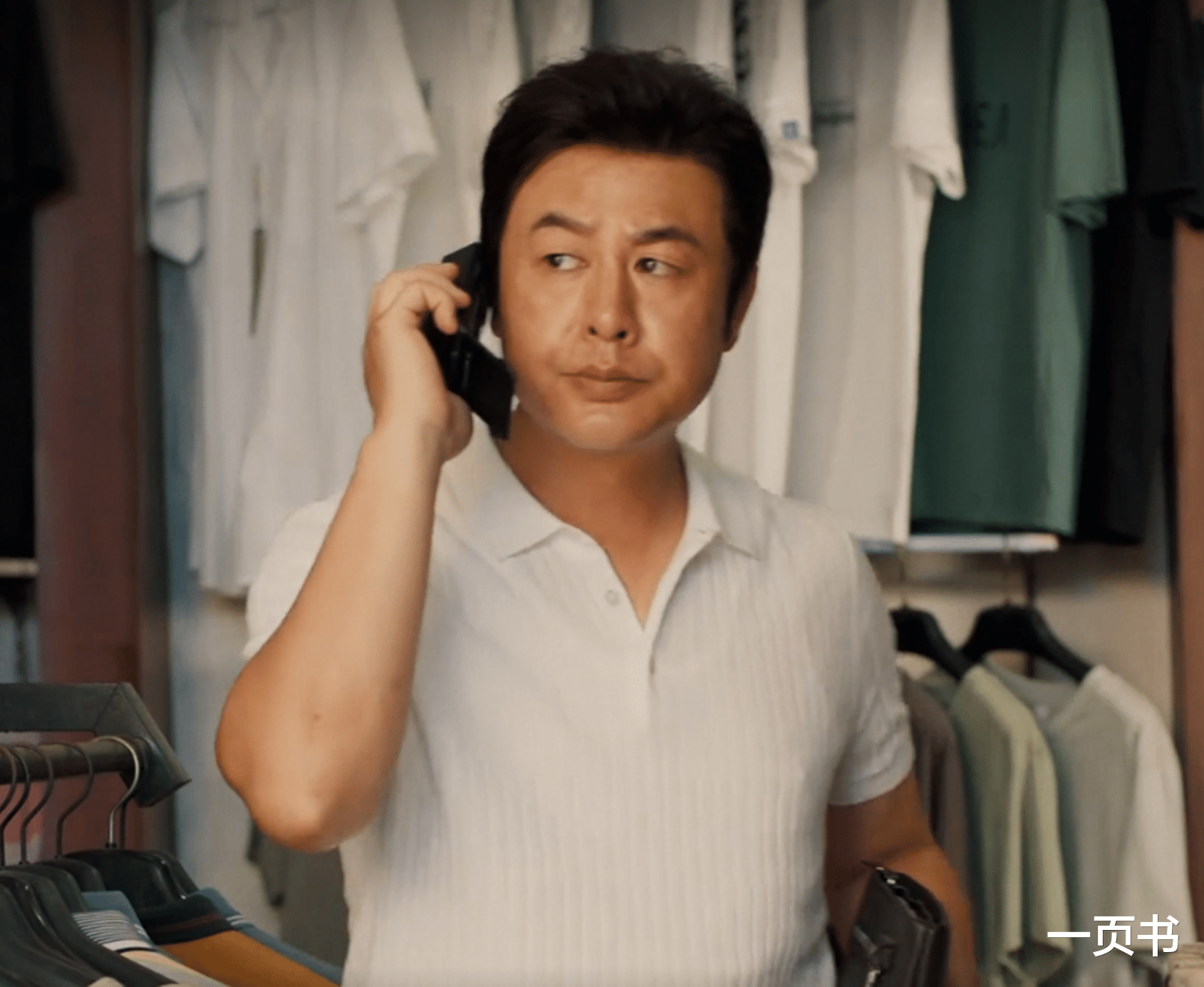 《猎冰》阿美帮黄宗伟假死?因为爱而不得,绑架黄宗伟的三个孩子