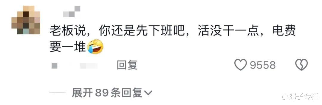 全网群嘲“月入5万精致男女”挑战:新型毒鸡汤,祸害中国年轻人