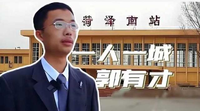 郭有才停播!国花博览园场地设施已拆除,本人回应:很快就回来