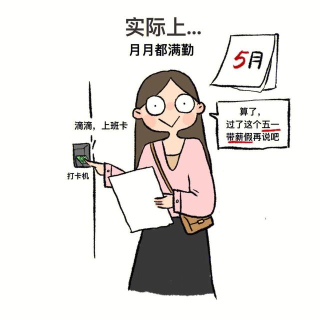 如果一份工作月薪8000，但是每天上班很不开心，你会辞职吗？