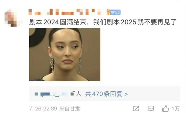 那英泪洒《歌手2024》夺冠夜,网友质疑声浪引爆网络争议