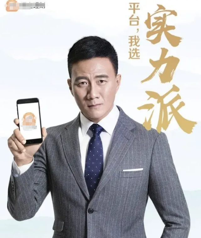 官媒点名痛批，诈骗300亿、花17亿买楼害人，这些老艺人太可恨