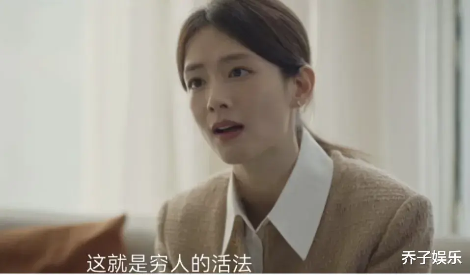 《凡人歌》结局震碎三观:欠债66万的谢美蓝开着70万保时捷去离婚