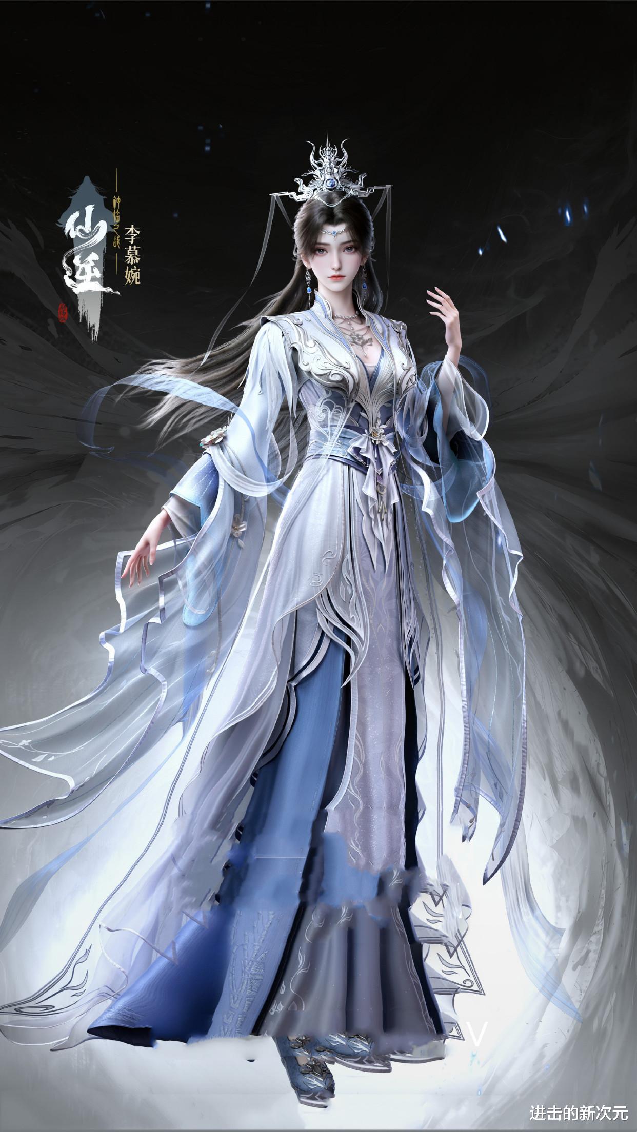 仙逆剧场版新物料,李慕婉新装曝光,蓝银长裙美翻,堪称绝代佳人