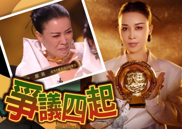 甄妮炮轰《歌手》节目组:老外被当猴耍,3个月前说过内定那英第一