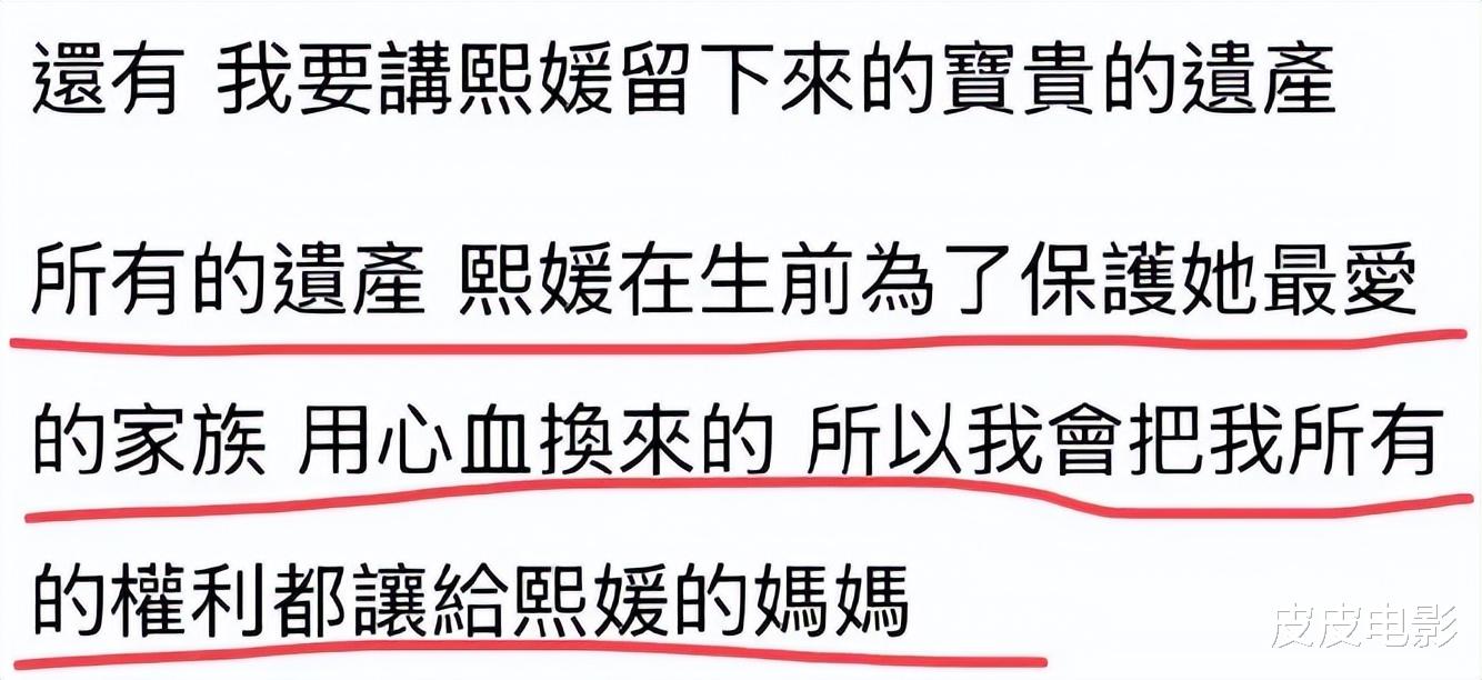 具俊晔一反常态,放出最狠的话,大S最后的体面,还是被撕破了