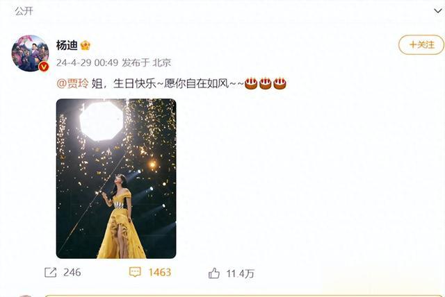 减重100斤之后贾玲反弹了？只因一个背影被网友质疑