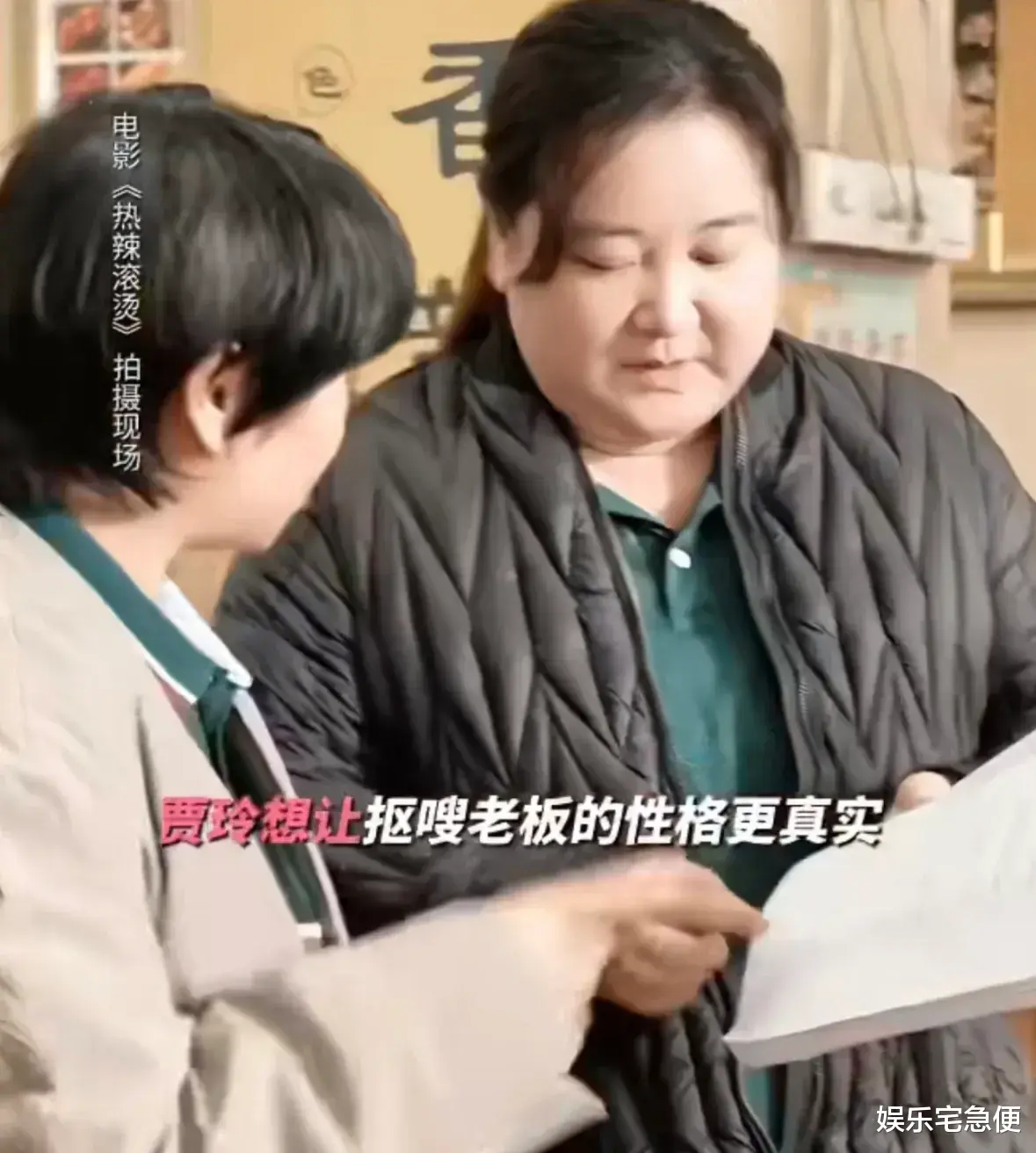 小沈阳为妻子庆生！40岁沈春阳拍完热辣滚烫后，瘦身成功气质大变