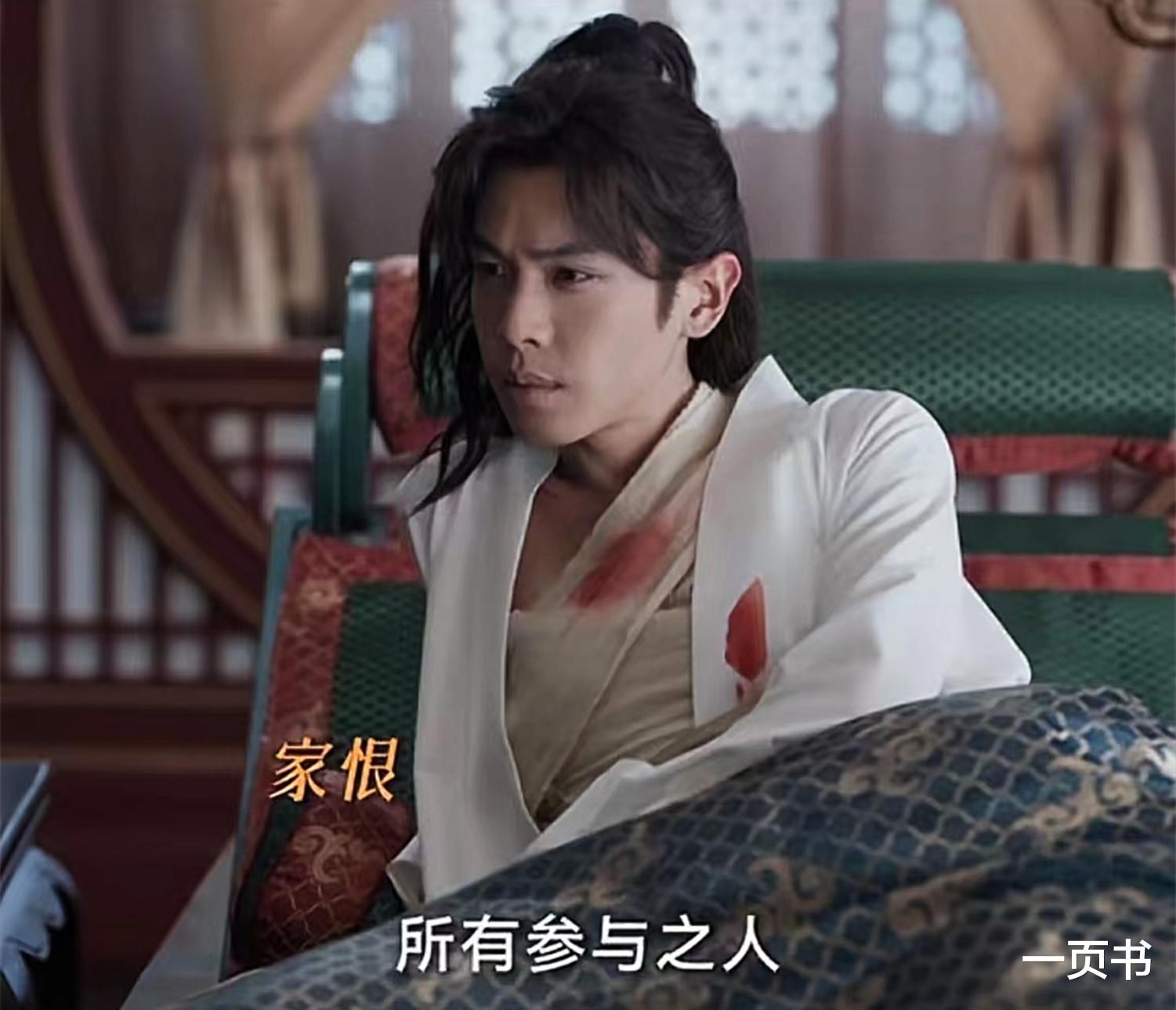 《庆余年2》大结局:庆帝故意暴露实力?陈萍萍被骗,难怪被凌迟