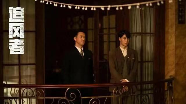 《追风者》大结局：林樵松被害，黄秘书舍身救主，沈图南成为孤雁