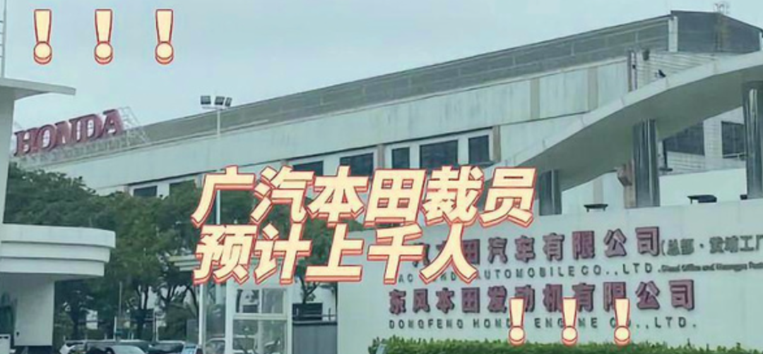 校招年薪40万！汽车行业谁在被裁员，谁在挣大钱？