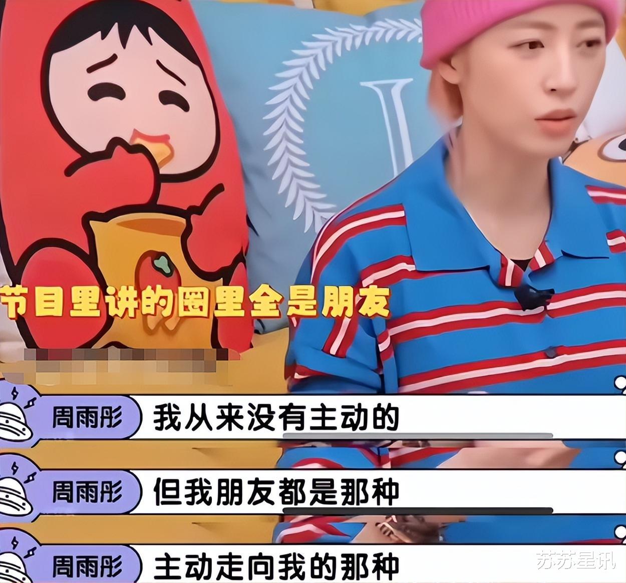 人设翻车！拿没教养当个性的她，终于惹众怒！怪不得金靖都嫌弃她