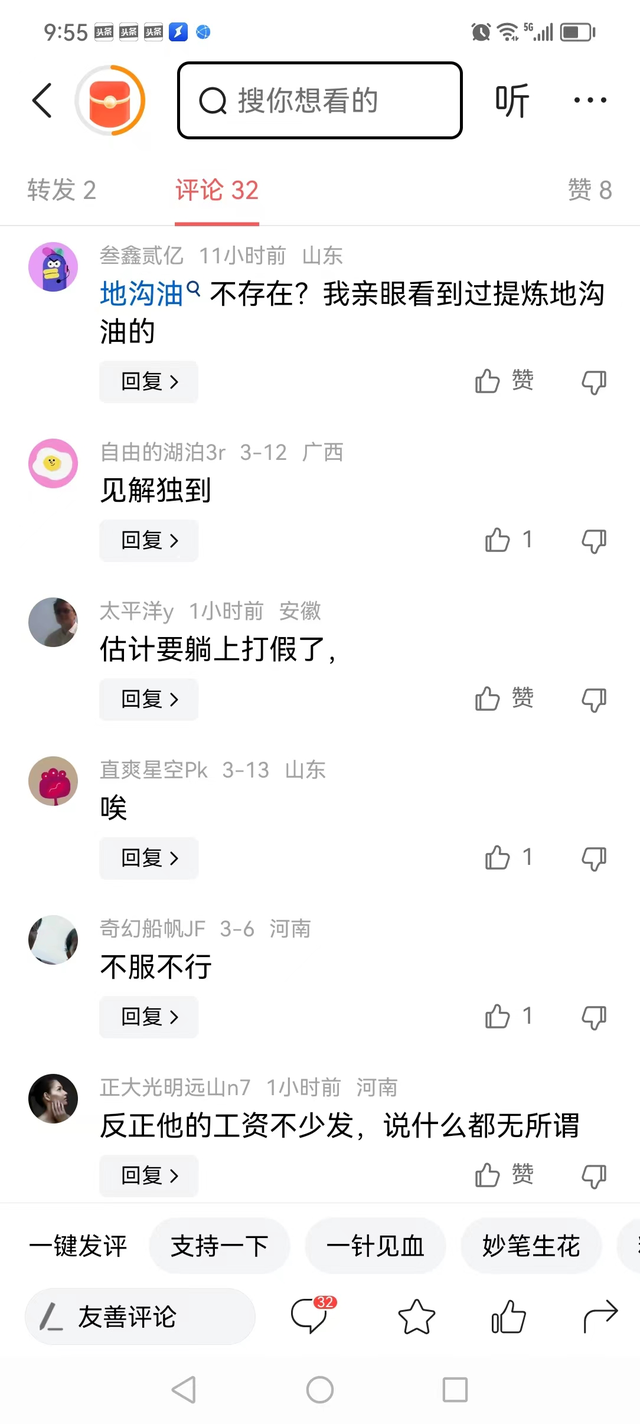 两次被打脸,网友:专家也应该列入打假范围