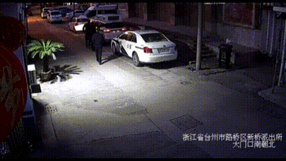 浙江女子随手扔掉爸爸2个保温杯,结果出事了!警察连夜出动