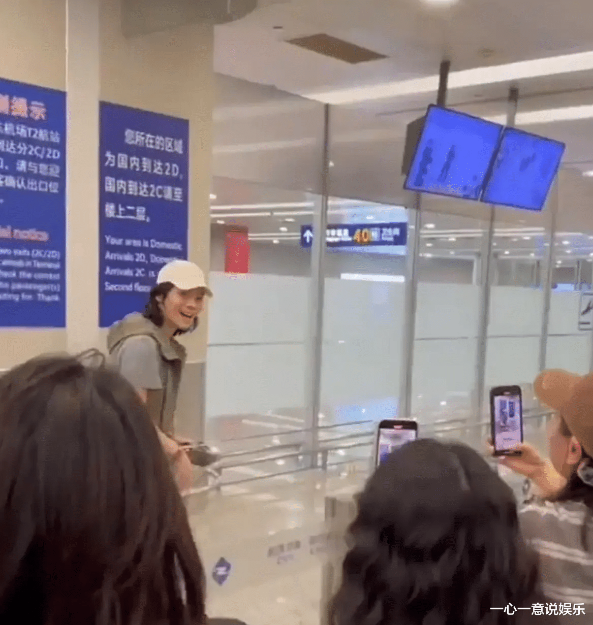 向佐机场被粉丝夸帅气，害羞捂脸表情好可爱，他这次真的火出圈了