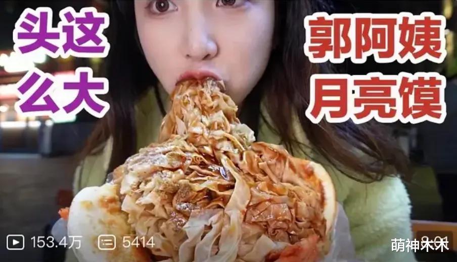 吃播网红虫虫催吐风波升级！健身视频评论区沦陷，已经开始掉粉了