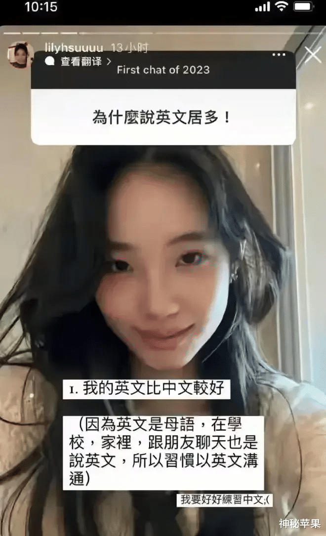 台媒曝光小S二女儿许韶恩现状，不是代言被下架，而是已经出局了