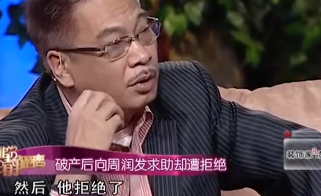 德不配位？看到69岁周润发现状，才明白他为何被骂，吴孟达说对了