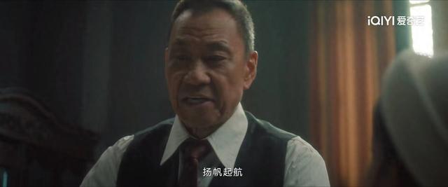 追风者:直到牛春苗身份曝光,才懂老徐说的魏若来缺的到底是什么