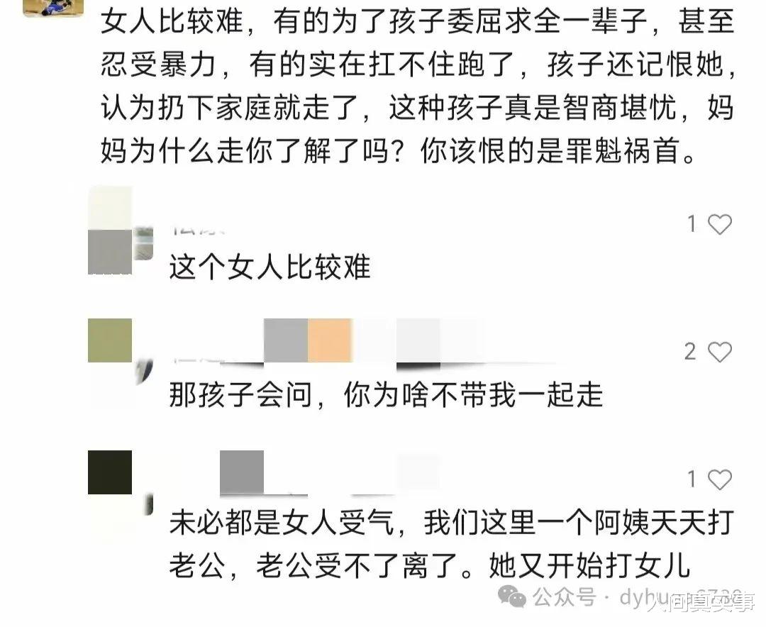 母亲节，我瞅见了父亲的最不要脸！