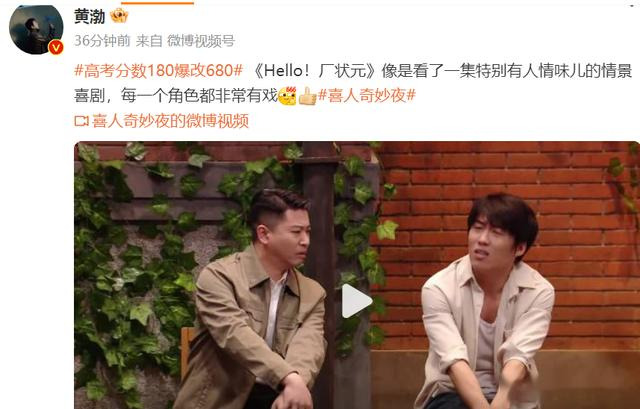 王一博,黄渤,还有耿乐,他们今天(8·23)的微博,发了什么?