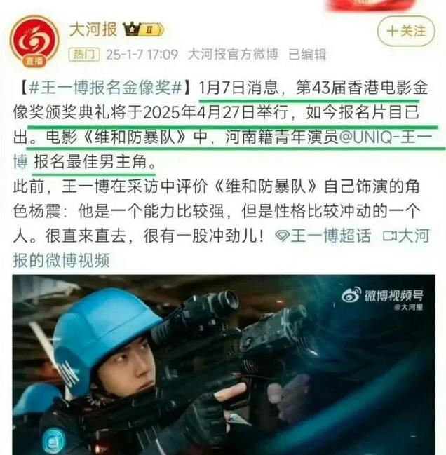 平心而论,内娱真正的绝色美男只有12位,他们酷帅雅痞,清新性感