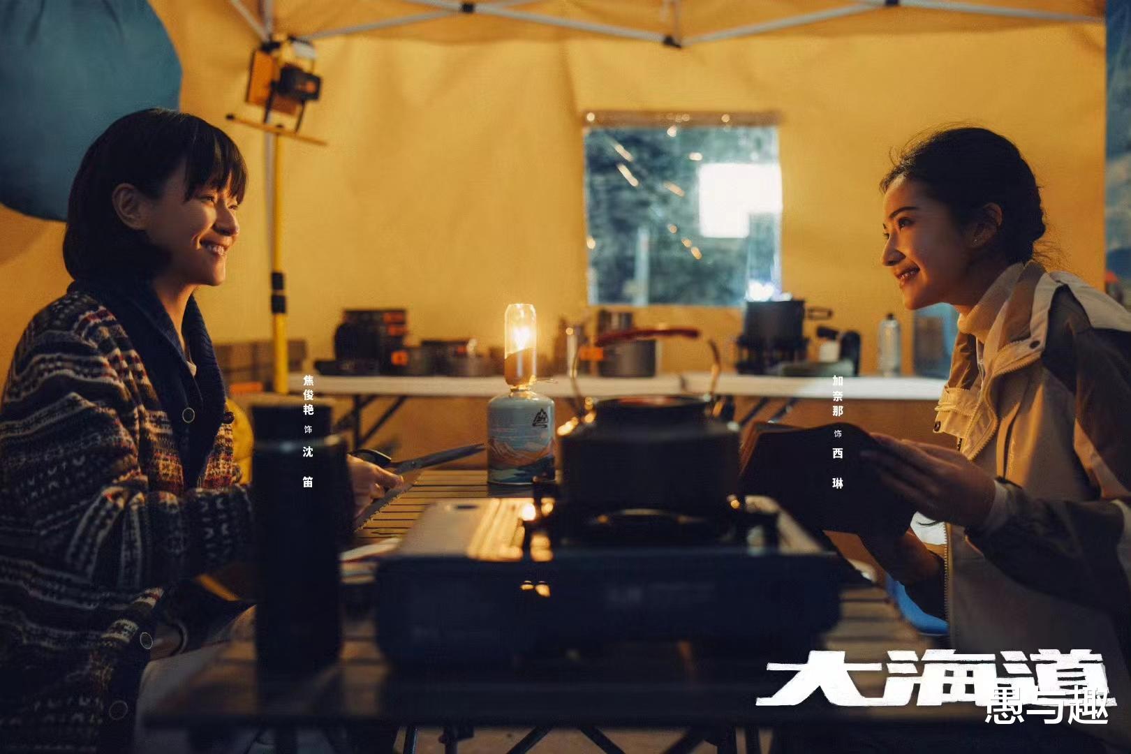 9月29日电视剧追更/定档日历,1部首更3部收官,哈妮克孜新剧开播