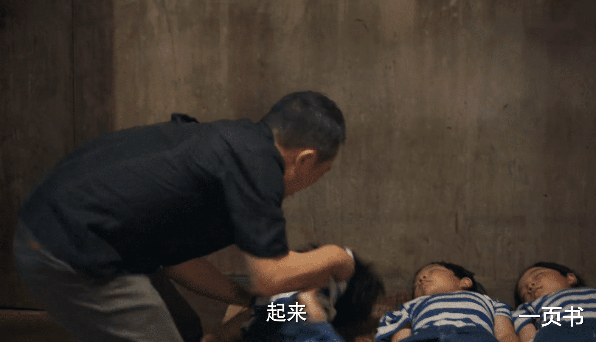 《猎冰》阿美帮黄宗伟假死?因为爱而不得,绑架黄宗伟的三个孩子