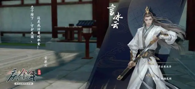 《庆余年》庆国第一蛇蝎美人长公主李云睿,最后为何用毒匕首自尽?